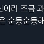 [빅톤] 이거 승우가 <b>직접</b> 언급한말야??