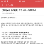 아 <b>영자</b> 이거 왤케 웃기냐ㅋㅌㅋㅋㅋㅋㅋㅋㅋ