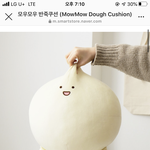 이거 사면 개 씹에바임?