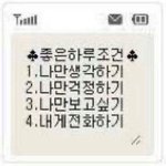 [드루와] 내가 졸라 예민한건가 이것 좀 봐줘 <b>흐엉</b>ㅇ