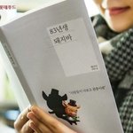 [드루와] <b>여혐</b>기업들