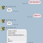 우리 옴마 <b>귀</b><b>욥</b>딩