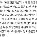 이제 편의점에서 1+1, <b>2+1</b>으로 못판대