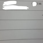 오 내이름 <b>한자</b> 드디어 알아냄