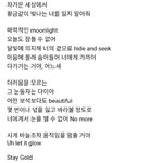 [방탄소년단] <b>기분</b>이 <b>조</b>으다 (ˊᗜˋ*)و