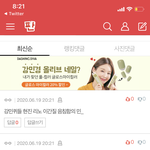 아 <b>작작</b>하라고 뭐하는거야