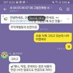 [댓글부탁해] 초딩컨셉 후기..