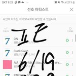 [방탄소년단] @@ㅇㄱㅈㅎ 관련 ㅎㅇ방@@ (댓 확인)
