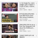 수호랑 <b>알</b>엠 <b>한</b> 방송 나온적있었네