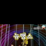 [NCT] 중국할머니 춤 영웅편ㅋㅋㅋㅋ + <b>번외</b>) 슈퍼휴먼