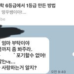 정말 어<b>제도</b> 엄마랑 개싸웠지만