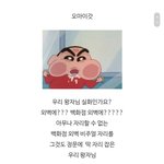 팬보다 회사가 더 주접 잘 떤다