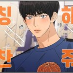 [댓글부탁해] 고등1 반장선거 <b>연설</b>