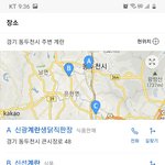 [이것좀봐줘] 동두천신선계란에서 계란 <b>사시</b> 마세요