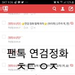 [방탄소년단] @@ㅇㄱㅈㅎ ㅎㅇ 날짜/시간 확정@@ (본문 확인)