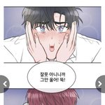 아 귀욥다