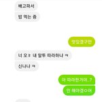 [댓글부탁해] ++)너네 친구도 너네한테 이런 <b>말투</b>로 말해?