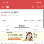 판년들 열폭현장.jpg
