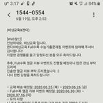 [댓글부탁해] 나 콴다 이벤트 당첨됐는데