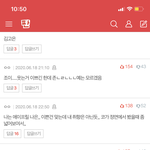 수지 조이 <b>쯔위</b>한테 열폭하는 판녀들