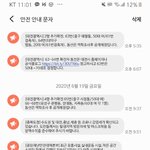 [드루와] 대전사는데 ㄹㅇㅈ된듯