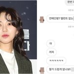 [모두드루와] <b>민아</b>한테 왜이러는 거야