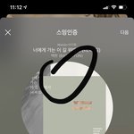 [EXO] 아 ㅊ애돌 계속 숙처ㅇ 당함