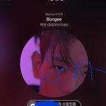[EXO] 오늘 스무 명 넘게 <b>숙청</b>했다
