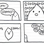 <b>뷔페</b>아웃백추반좀❤️