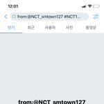 [NCT] 트위터 <b>서치</b> 방법좀 ㅠㅠ