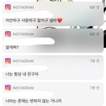 [댓글부탁해] 전라도 애라고 <b>지역</b>감정 때문에 욕 먹었어