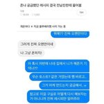 [댓글부탁해] 갤러리에 있는 웃긴짤 다 <b>풀자</b>! 4탄