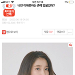 이 <b>글</b> <b>니</b>네 진짜소름이다