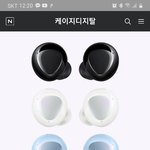 [댓글부탁해] 이거 <b>정품</b> 맞겠지??