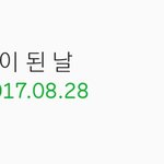 나 골든차일드 데뷔팬인데