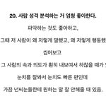 <b>Infp</b>들아 너네도 이럼??