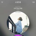 [EXO] 불금인데 셤 <b>기간</b>이라