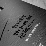 [강다니엘] 포토그래퍼님 인별스토리