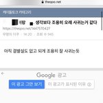 더<b>쿠에</b> 올리면 관심 많이 받는글