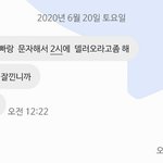 우리엄마 너무 귀엽지않냐
