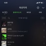 이 노래 모르는 사람 있냐
