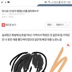 [NCT] 얘들아 이거 <b>정우</b> 포카 아님..??