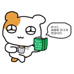[19] 나한테 시비걸어<b>주</b><b>셈</b>