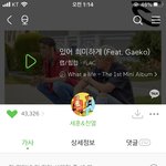 <b>빠</b><b>순</b>고막 빼고 들어도 이 노래 너무 좋음