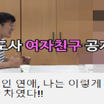 교회 오빠들!! 교회 누나들!! 이거 <b>평가</b>좀 해줘~~