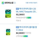 [빅톤] 세준이 이 <b>향수</b> 몬지 아는 사람!