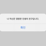 [댓글부탁해] 얘들아 나 안경 벗으면 인상