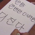 예전에 친했던 아는 오빠한테
