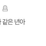 이 <b>판남</b> 뭐임