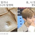 [NCT] 마쿠 이 짤 있는 즈니???